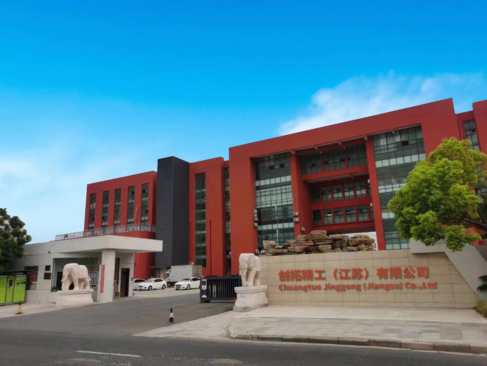 Chuangtuo Jinggong (Jiangsu) Co., LTD