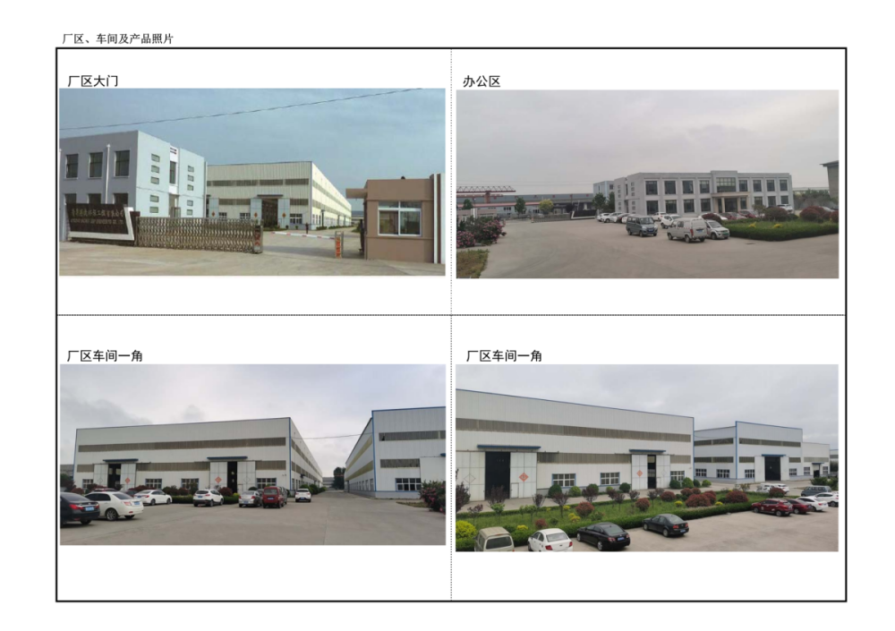 Photos of Workshop Equipment (4)