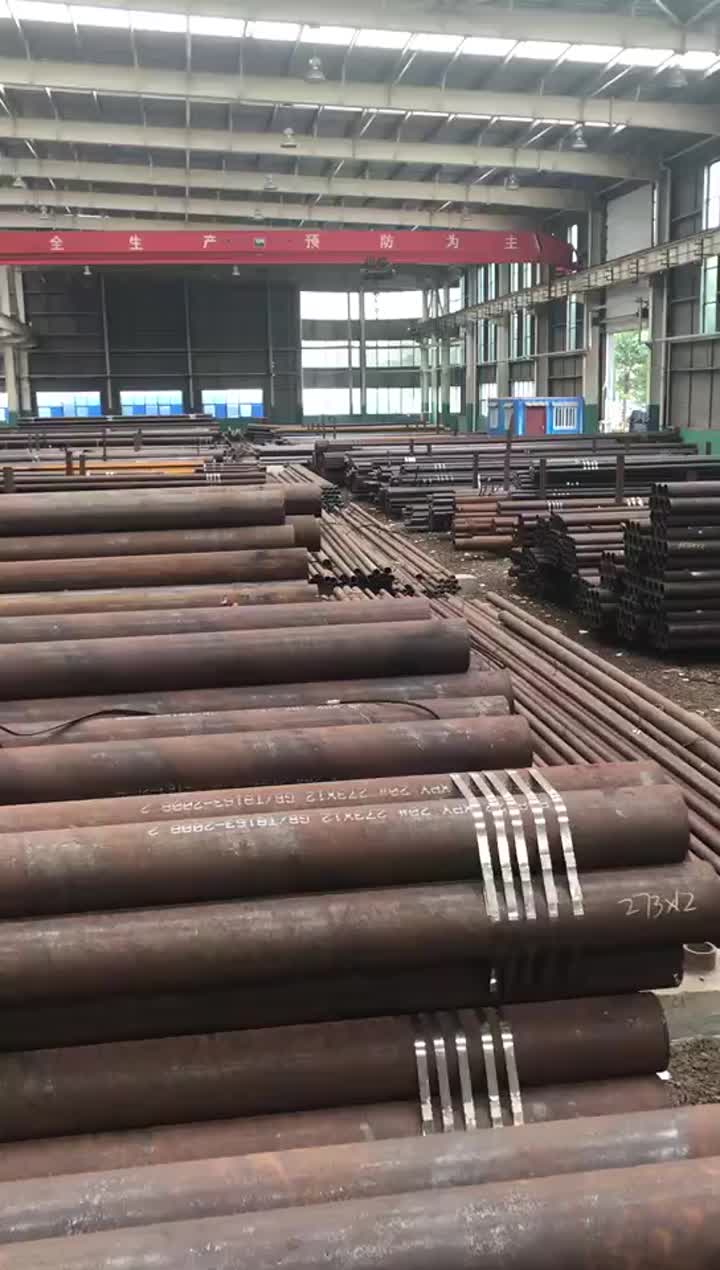 seamless pipe