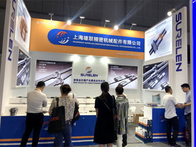 21 তম শিল্প মেলা