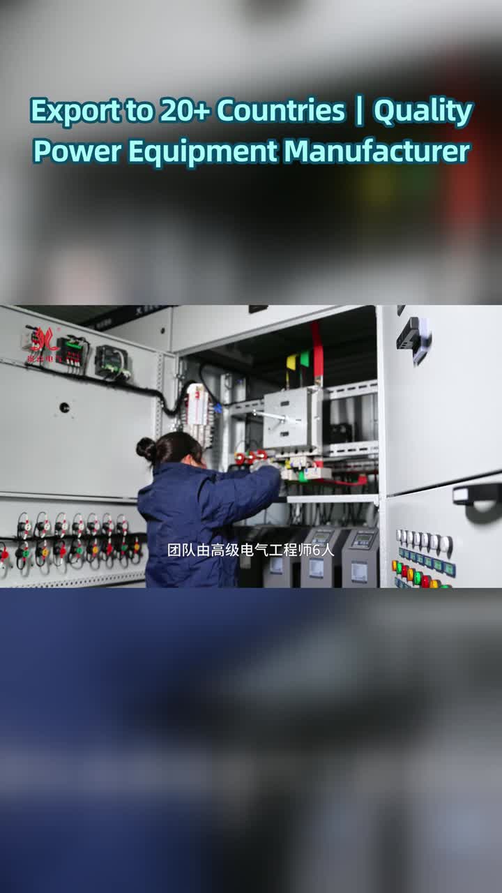 আপনার পাওয়ার নেটওয়ার্ক অপ্টিমাইজ করতে পেশাদার পাওয়ার সরঞ্জাম সমাধান