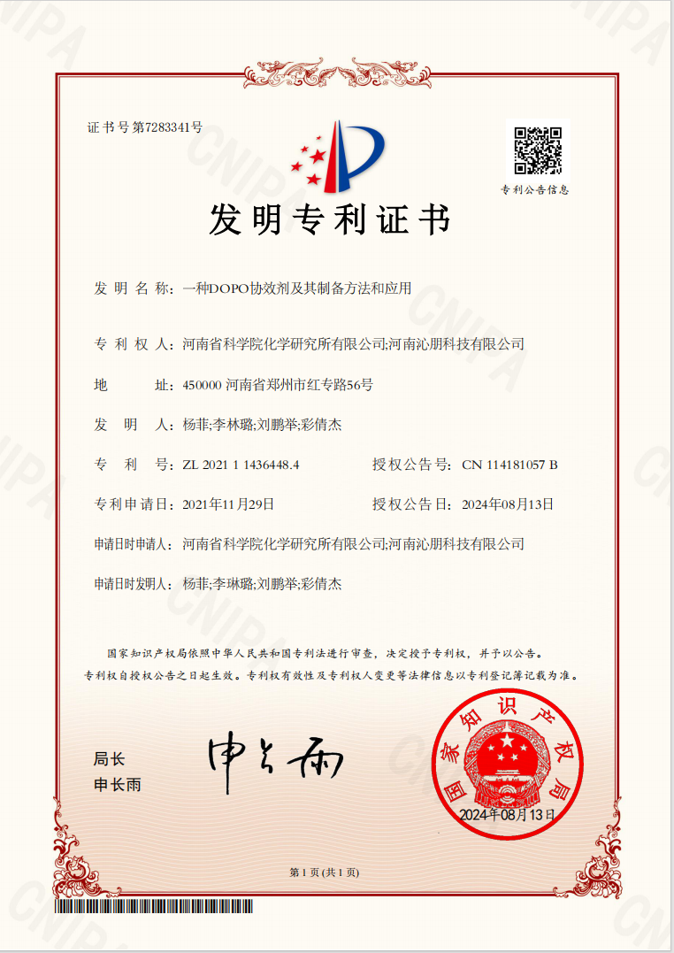 DOPO synergist, its preparation method, and application
