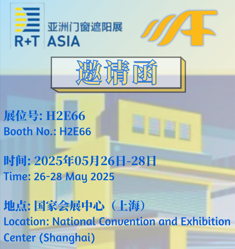 Aukin精确度以展示R+T ASIA 2025的创新春季解决方案
