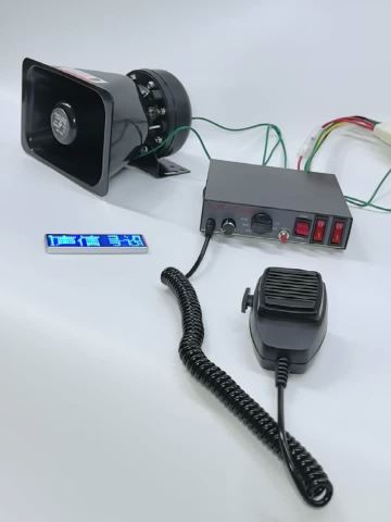 8-Tone 200W Car Alarm Kit