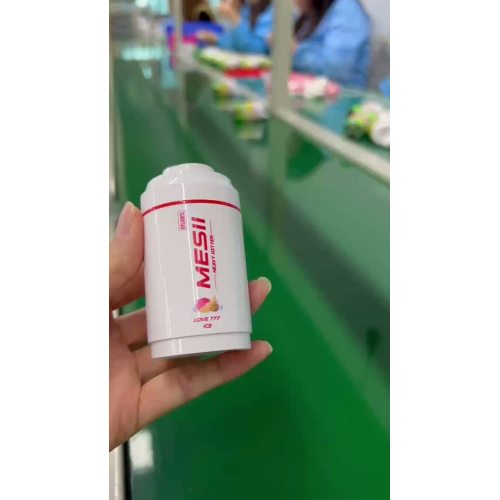 วีแชท_20250317115714