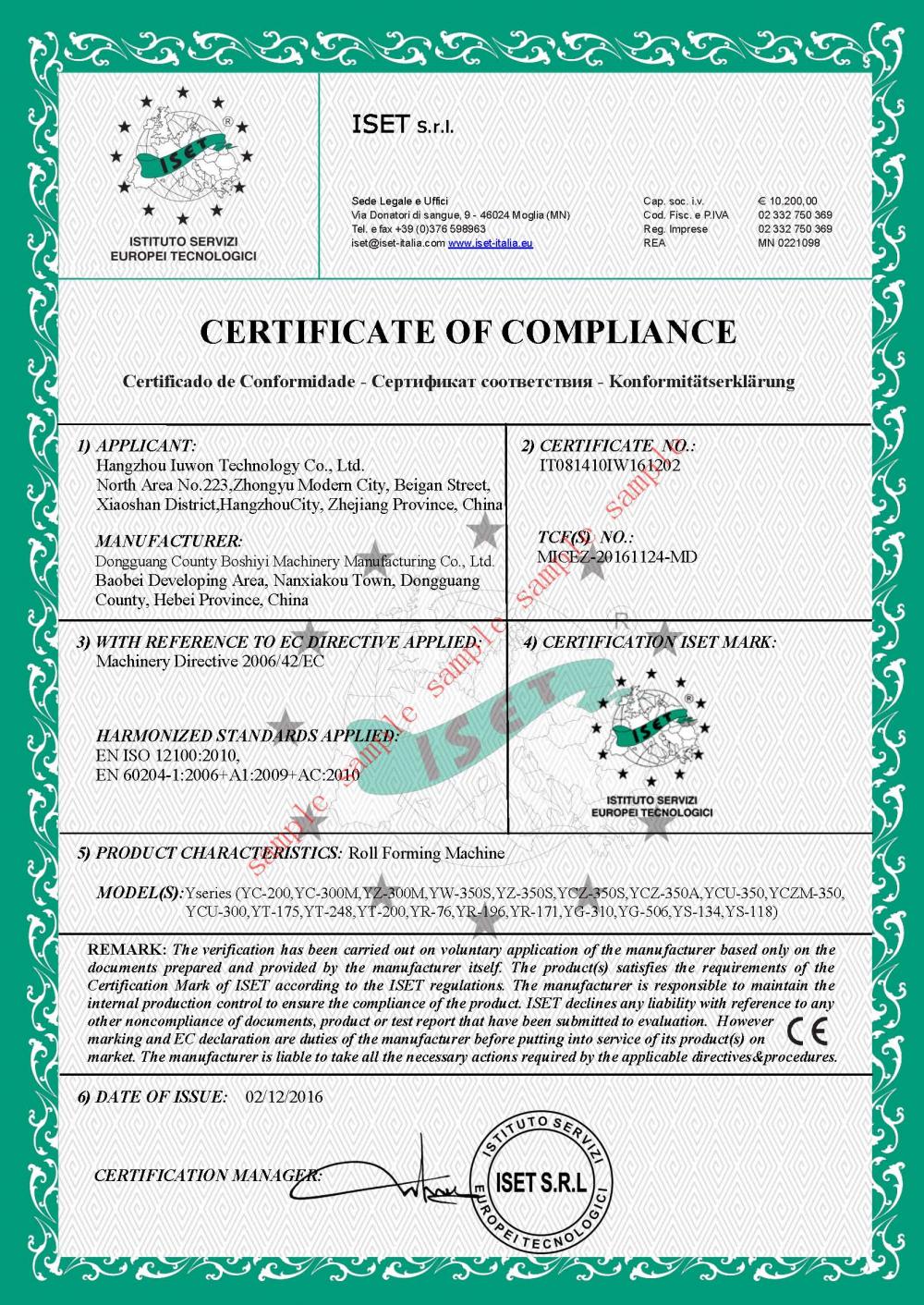 CE Certificate
