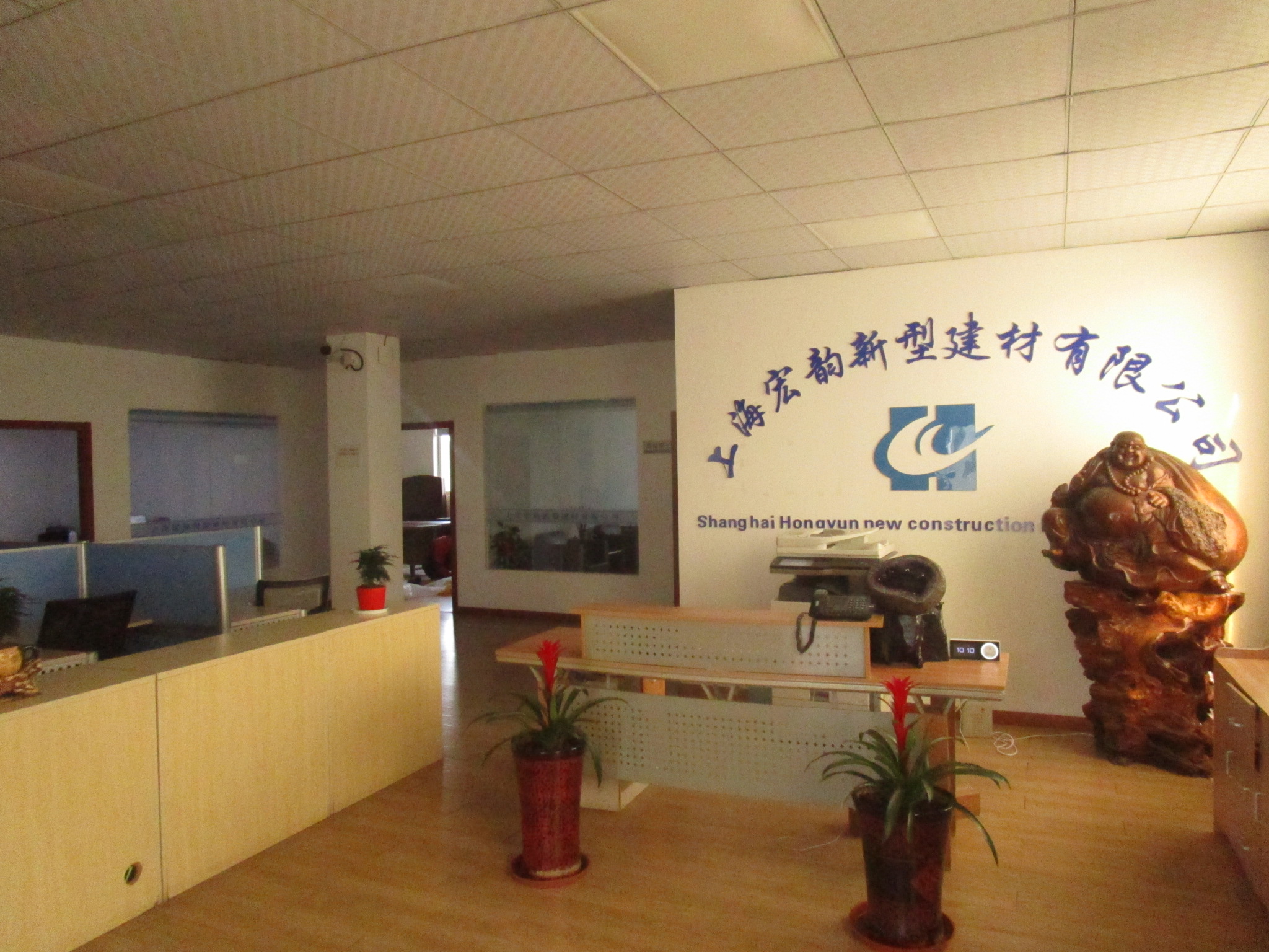 Shanghai Hongyun New Construction Materials Co., Ltd