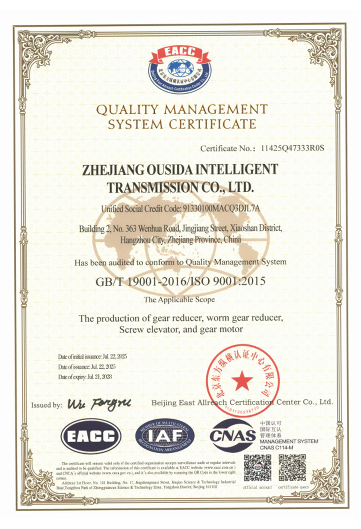 QUALITY MANAGEMENT SYSTEM CERTIFICATE