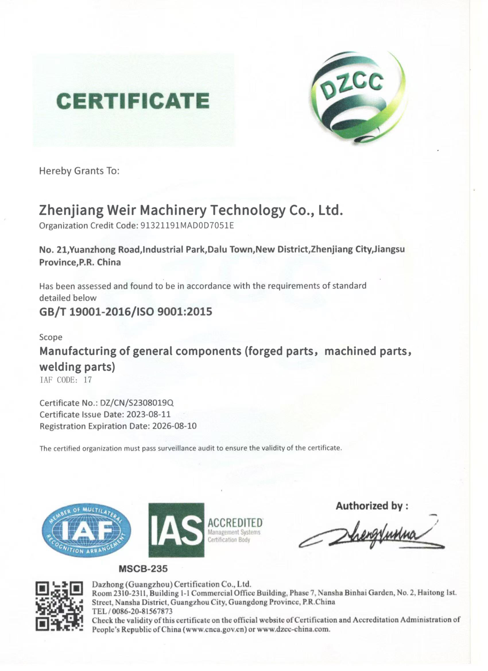 Quality Management System Certificate