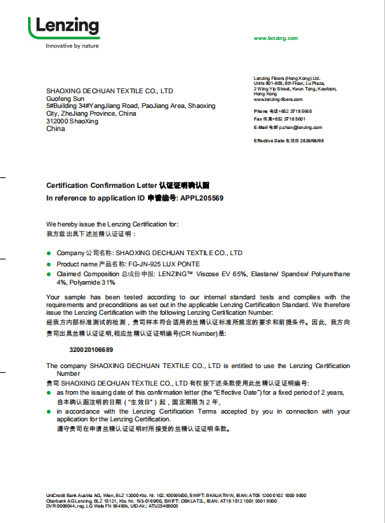 Lenzing Certification Confirmation Letter