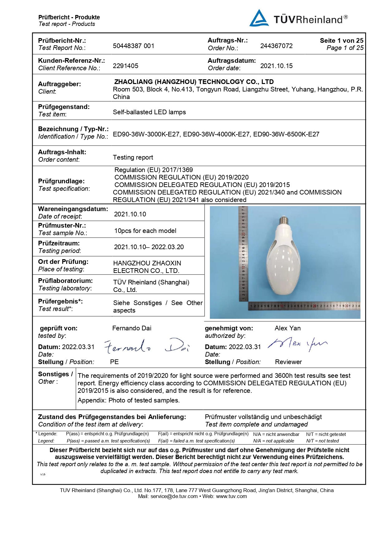 ERP Test report of ED90 36W