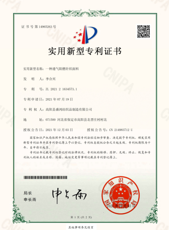 A breathable flame‑retardant knitted fabric