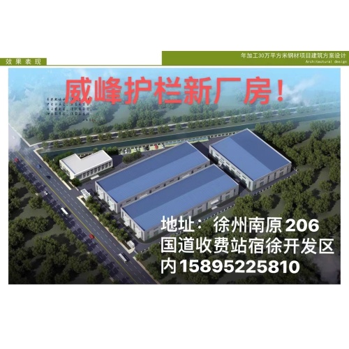 Xuzhou Guifeng Metal Technology Co., Ltd