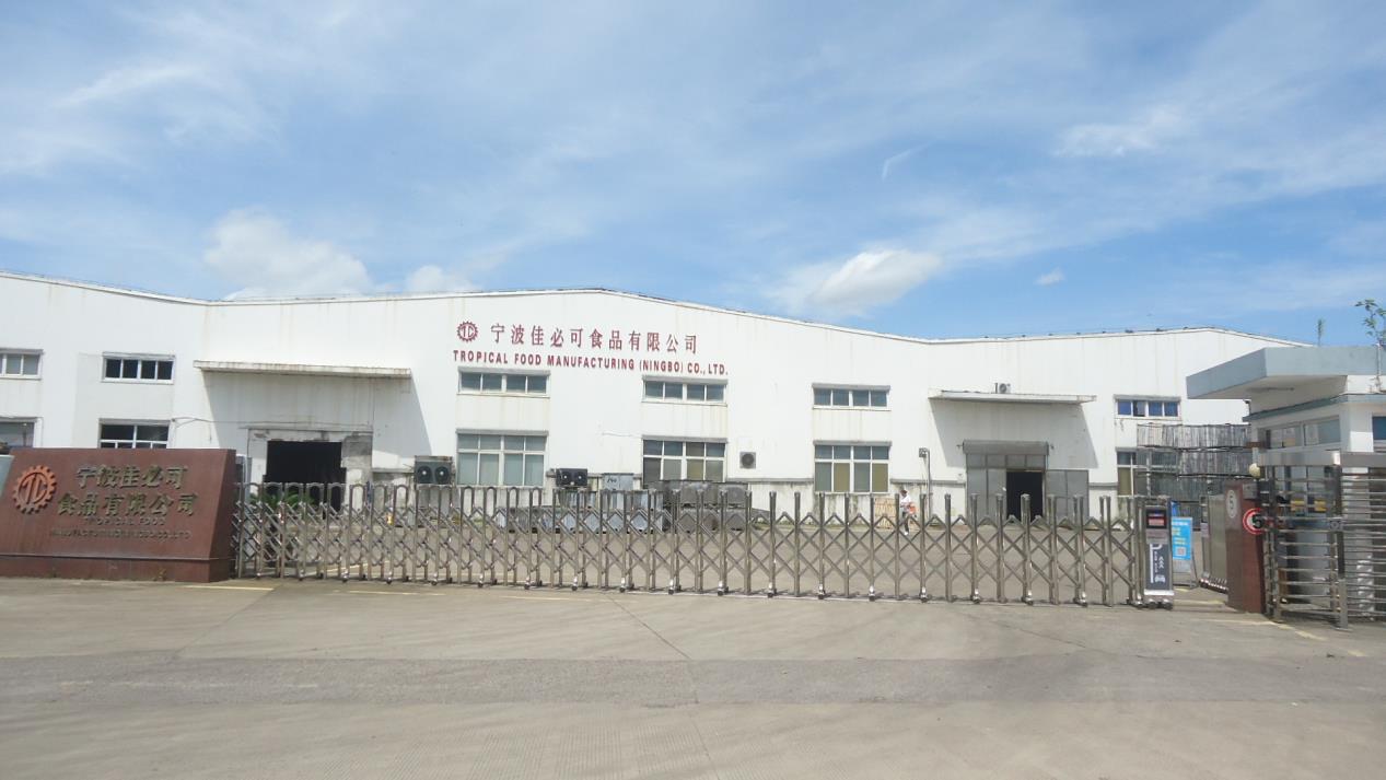 Профиль компании TROPICAL Tropical Food Manufacturing (Ningbo) Co., Ltd.