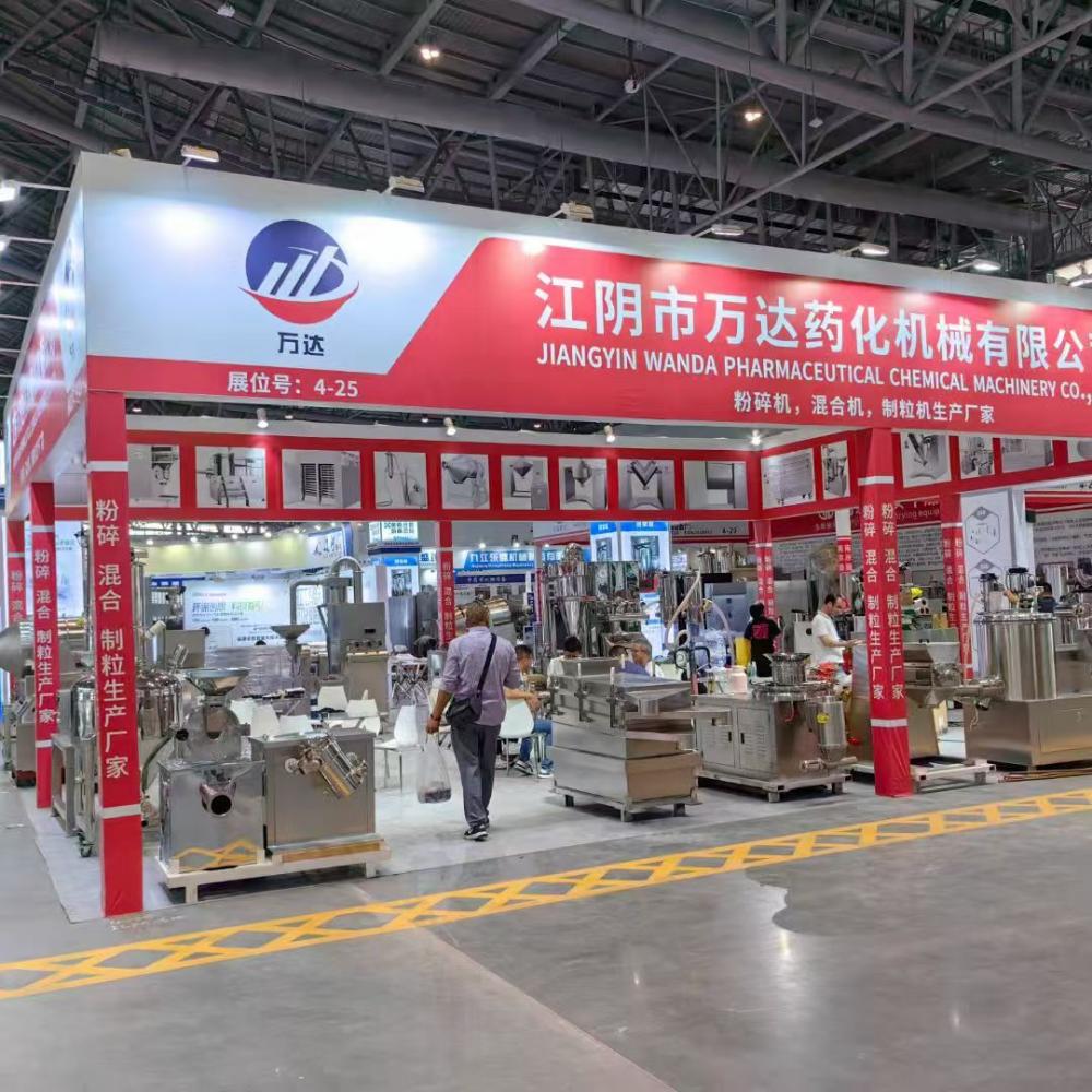 Equipment Exhibition and Sales Fair