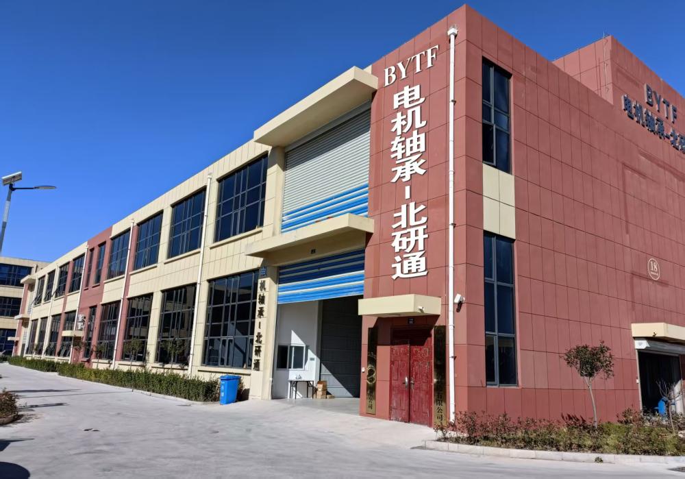 Factory exterior