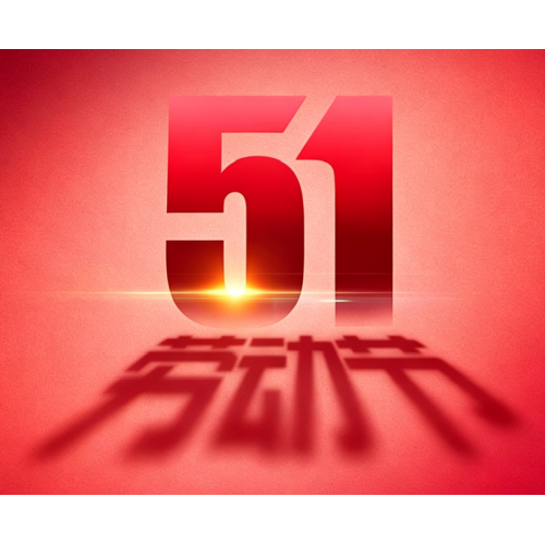 Yuzhan, 노동절이 생산 모멘텀을 주도함에 따라 새로운 5P 마그네틱 커넥터 출시