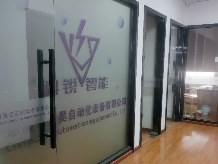 Cixi Puhao Automation Equipment Co., Ltd