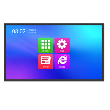 55-inch four-sided infrared touch all-in-one 