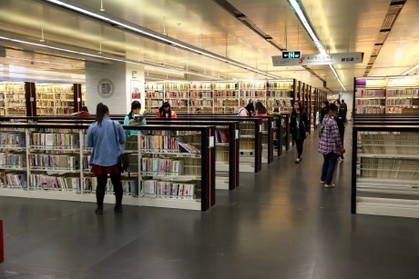 ห้องสมุด