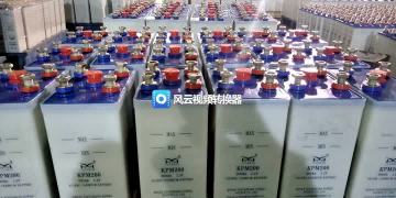 KPM200 BATTERY 