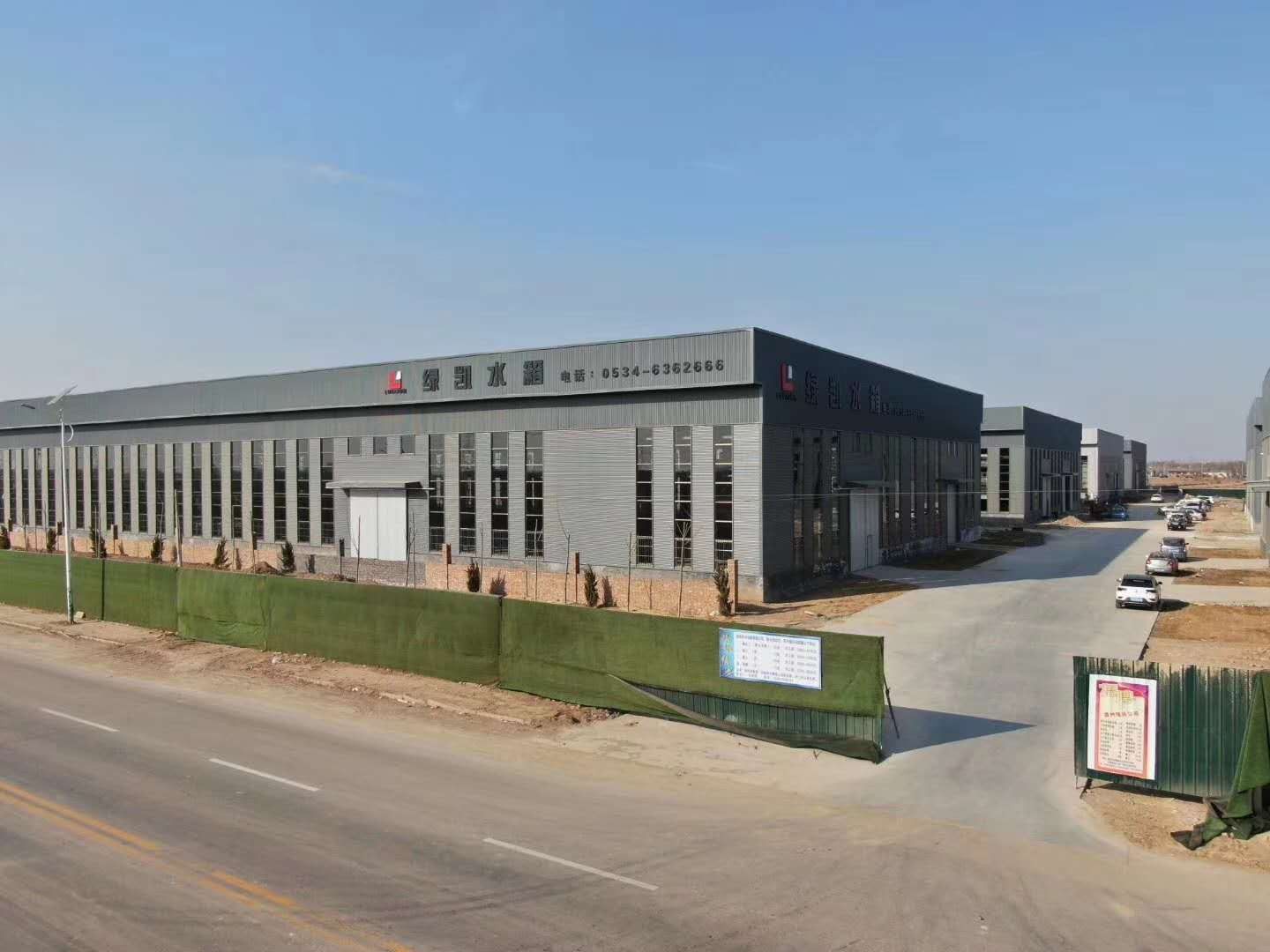 Shandong Hiking International Commerce Group Co.,Ltd