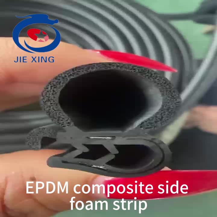 EPDM 복합 스트립