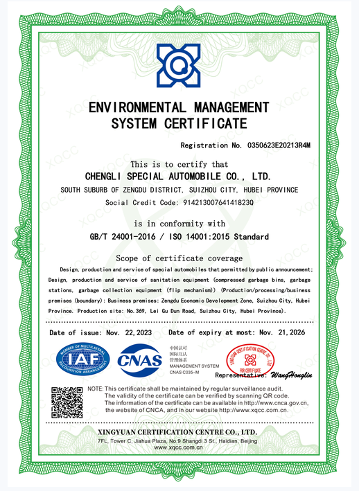 Environmental Management System Certificate