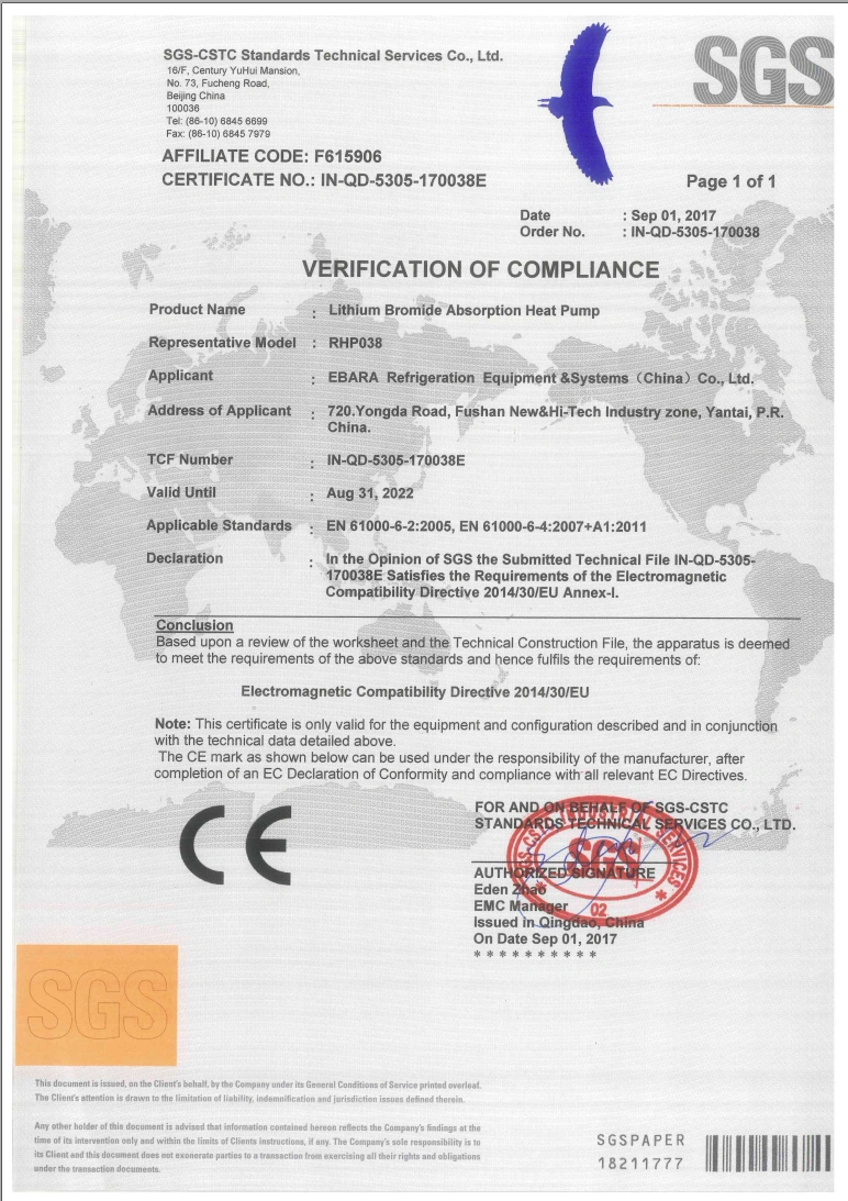 Certificates EBARA REFRIGERATION EQUIPMENT & SYSTEMS (CHINA) CO., LTD.