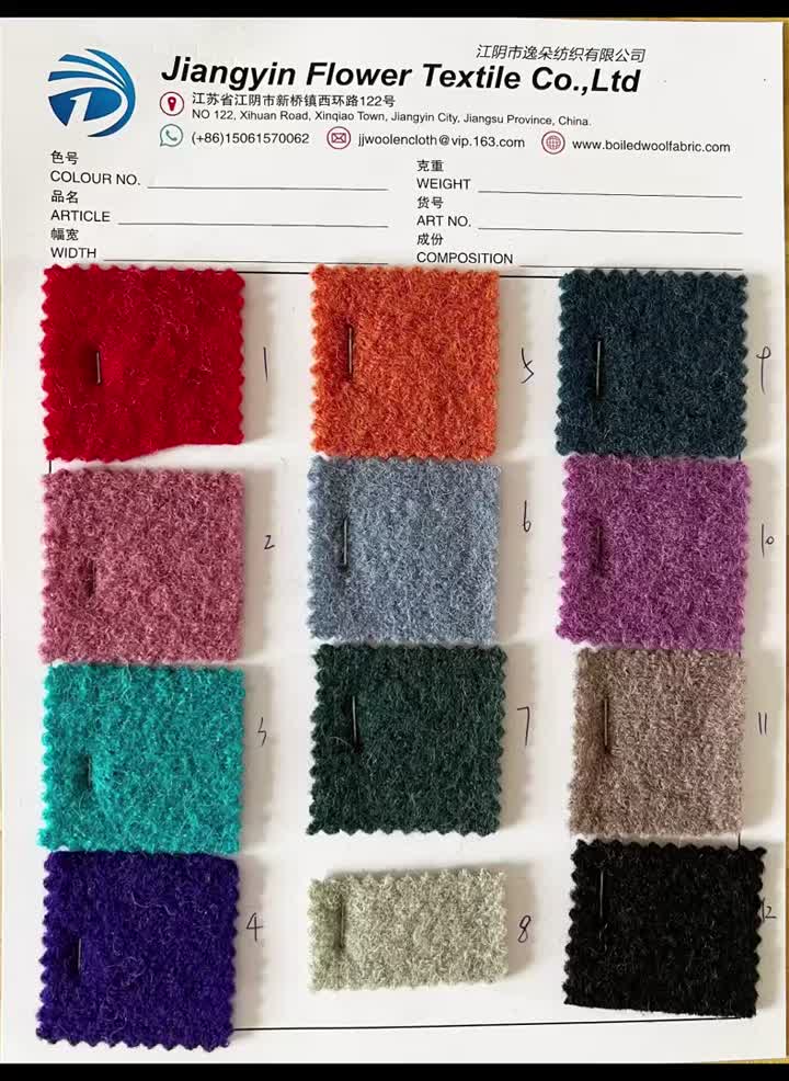 Цветовая карточка JJ-024