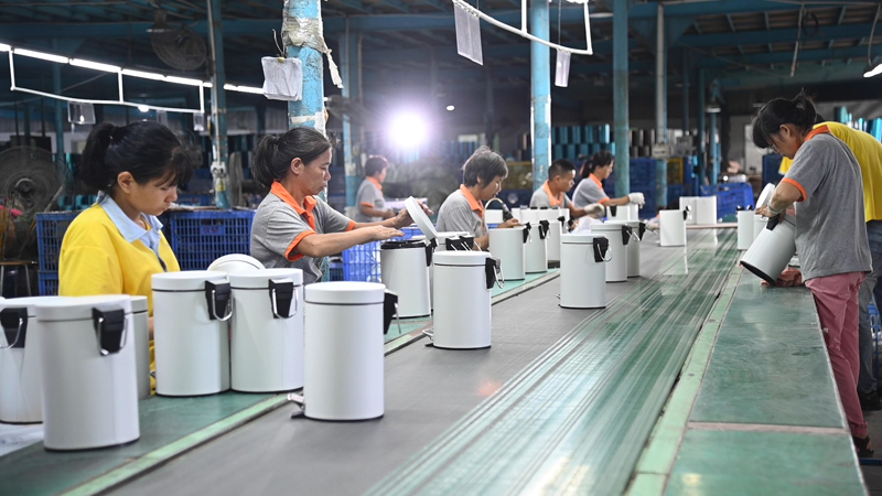 Qin Jian International Limited