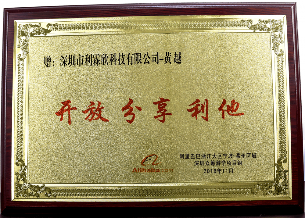 In 2018 Company honor