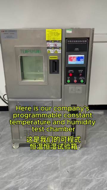 24V5A POWER SUPPLY HIGH AND LOW TEMERATURE TESTING