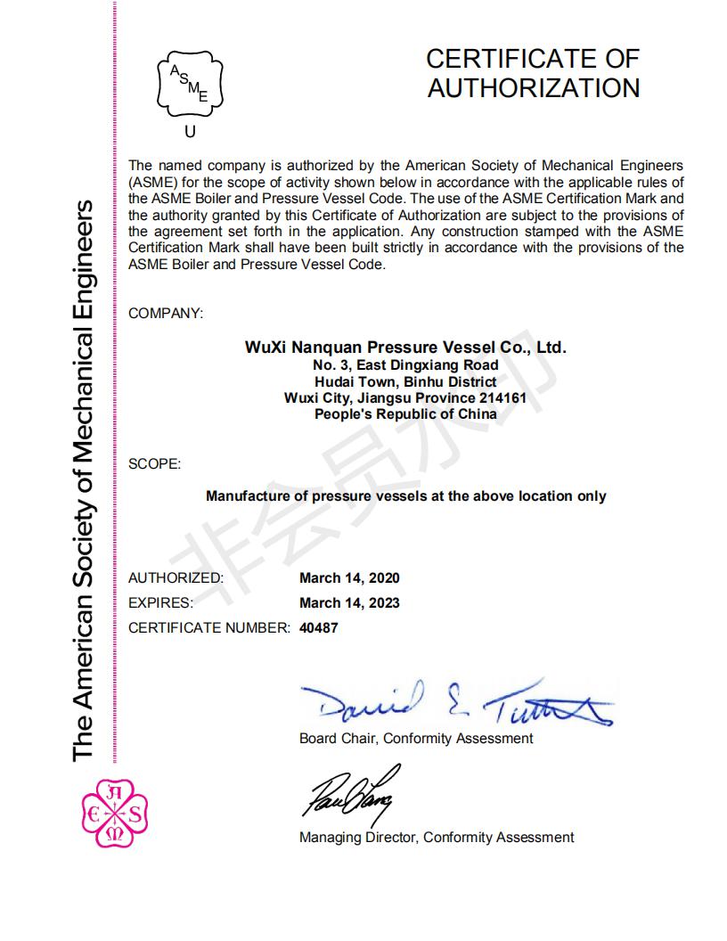 ASME U Certification