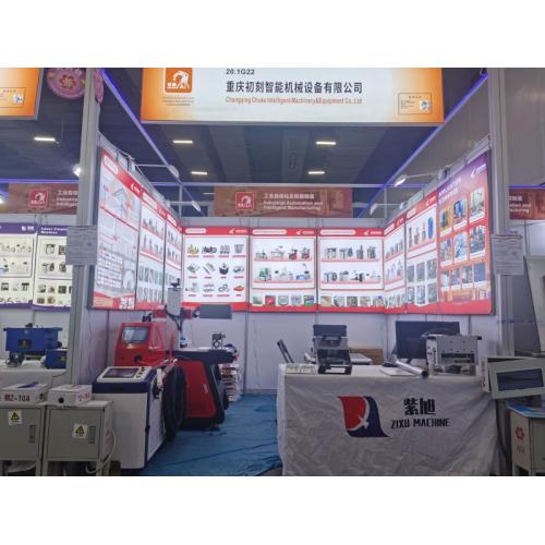 Дэбютуючы на ​​Canton Fair, Chuke Intelligent дэманструе абсталяванне для лазернай апрацоўкі і пастаўляе індывідуальныя разумныя вытворчыя рашэнні на сусветны рынак