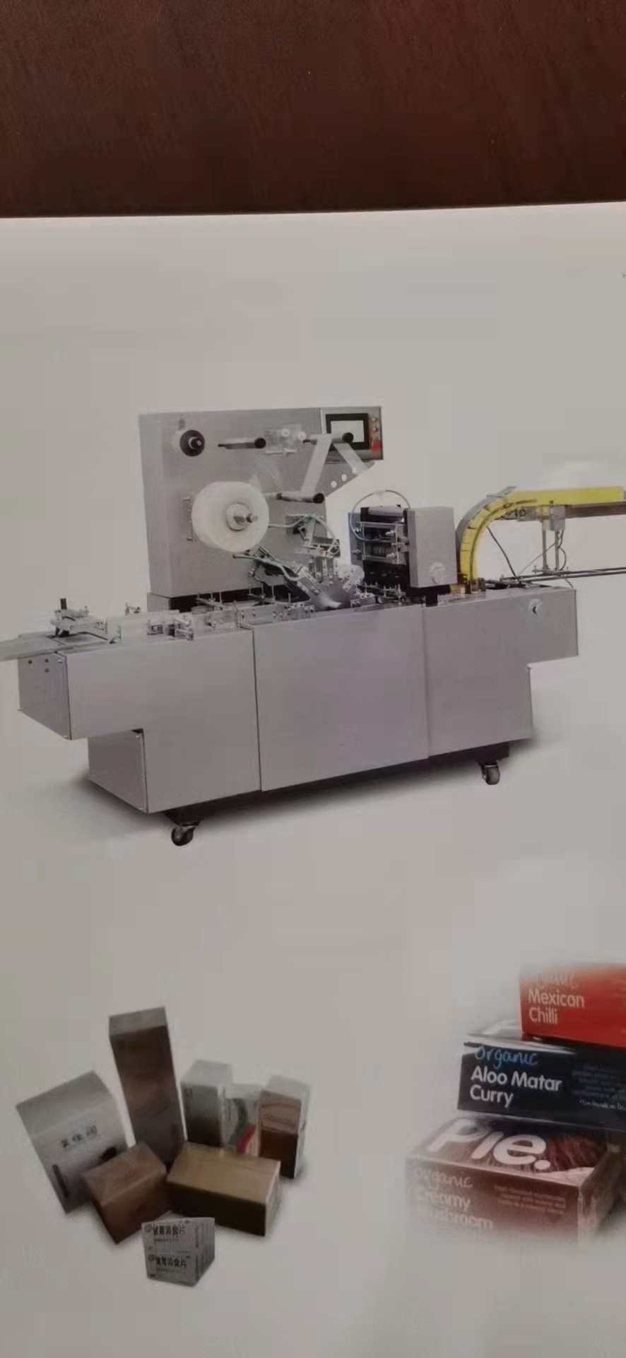 3d high speed packaging line