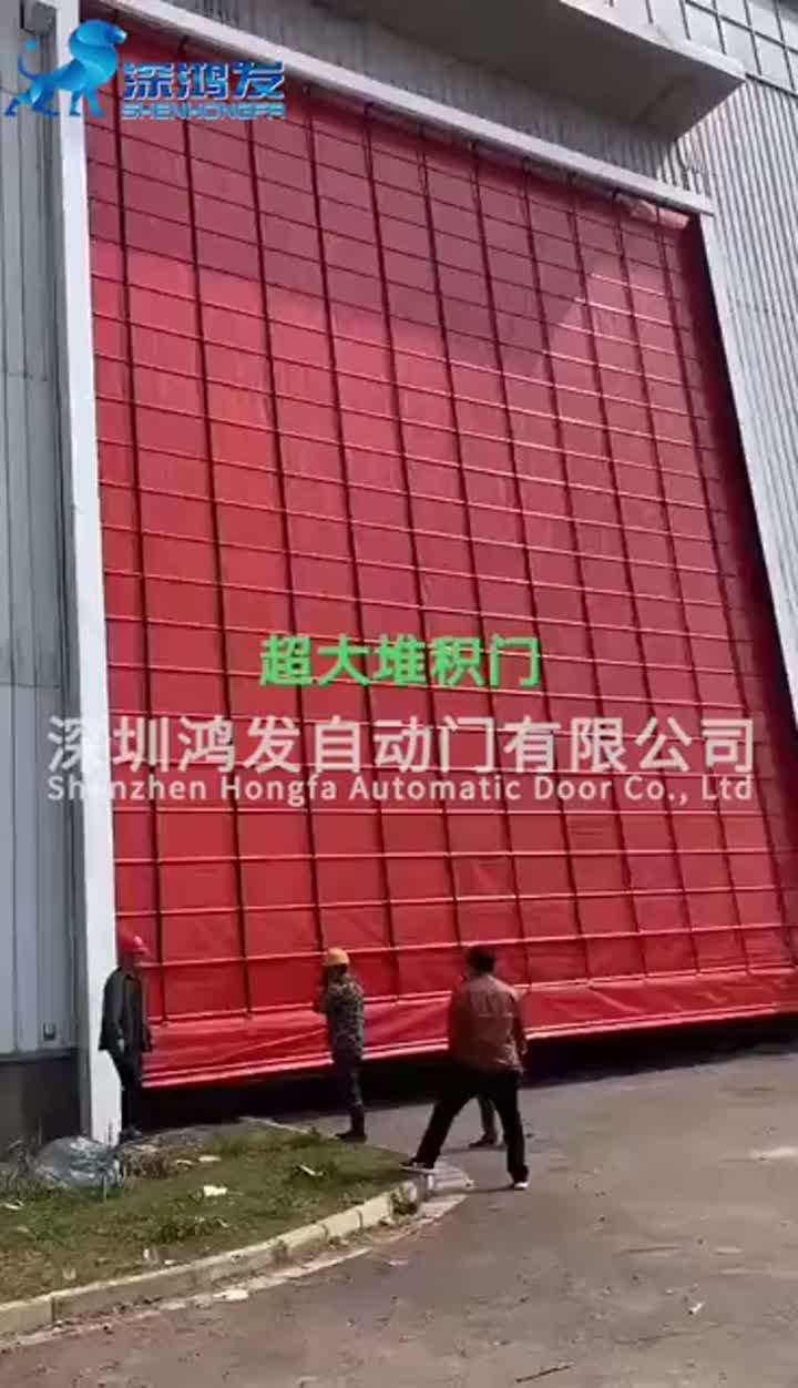 PVC high-speed folding up door 