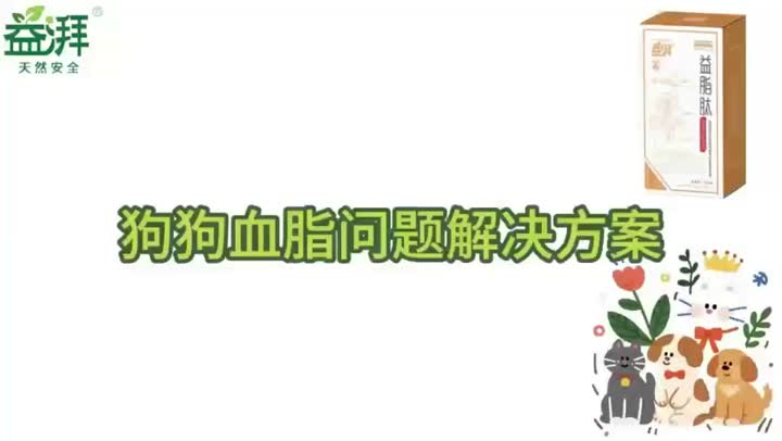 Suplementos para hiperlipidemia para mascotas perro