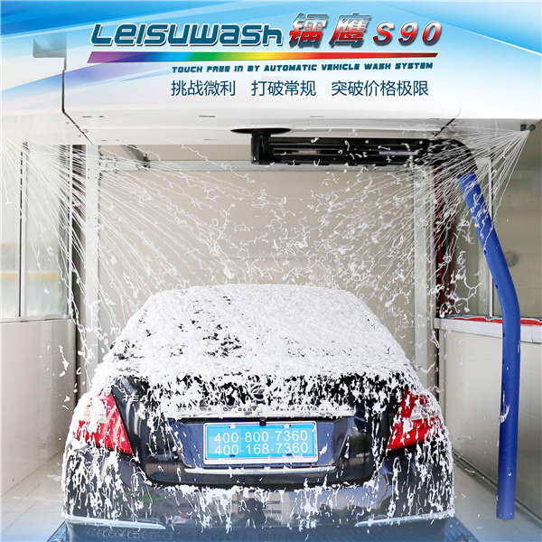 brushless car wash system