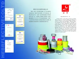 Hebi Reflective Material Co.Ltd