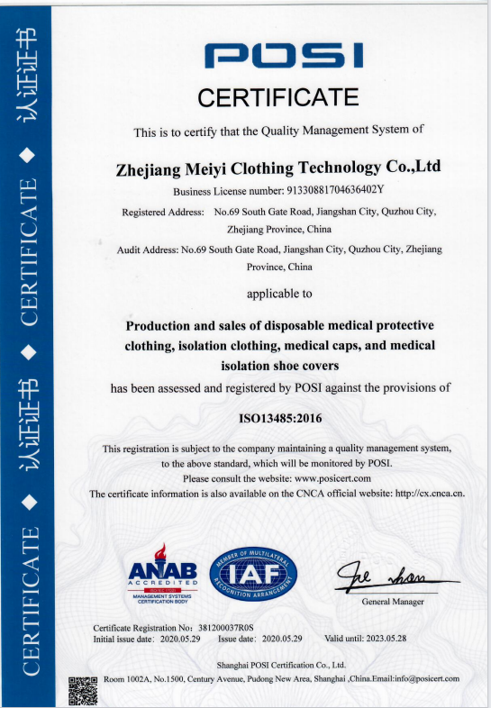 quality management system certification