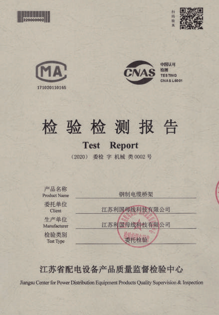 Inspection and testing report