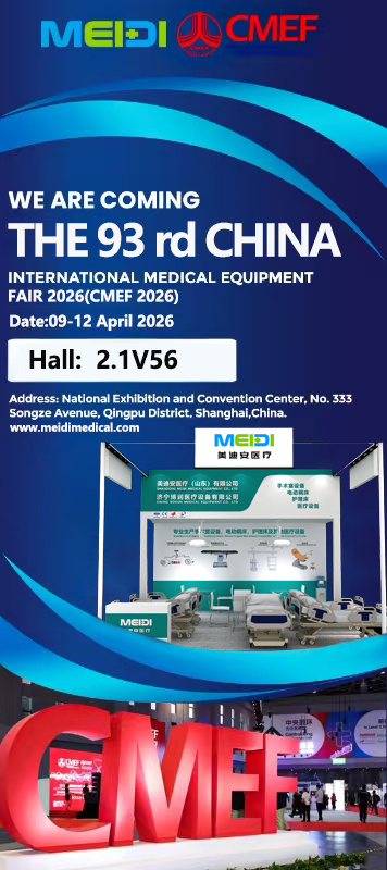 Meidi Medical Group Will Attend the Medical Exhibition which held on 09th -12th,April,2025