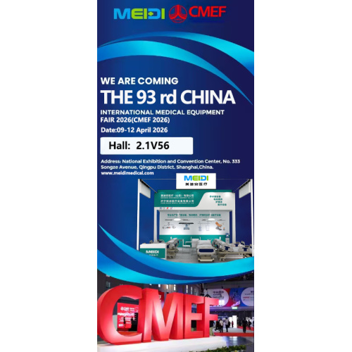 Meidi Medical Group Will Attend the Medical Exhibition which held on 09th -12th,April,2025