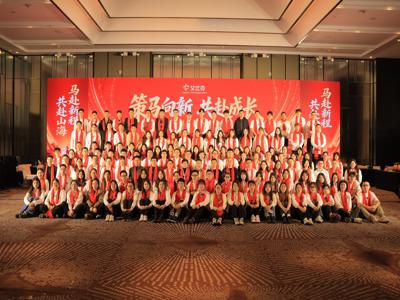 AIBIKE Hosts Annual Meeting in Celebration of 2025, with a Focus on 