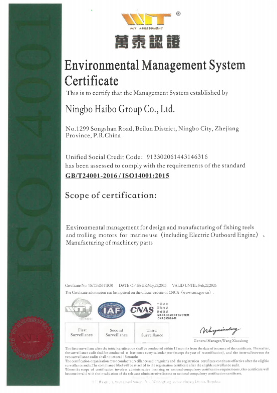 Environmental Management System Certificate