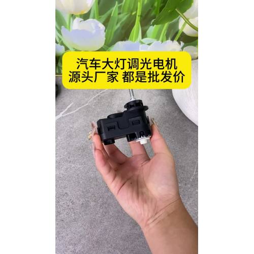 Vidéo d'introduction du moteur de gradation