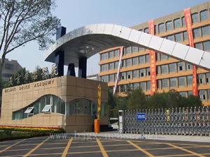Yiwu Tanghuaise Accessories Factory