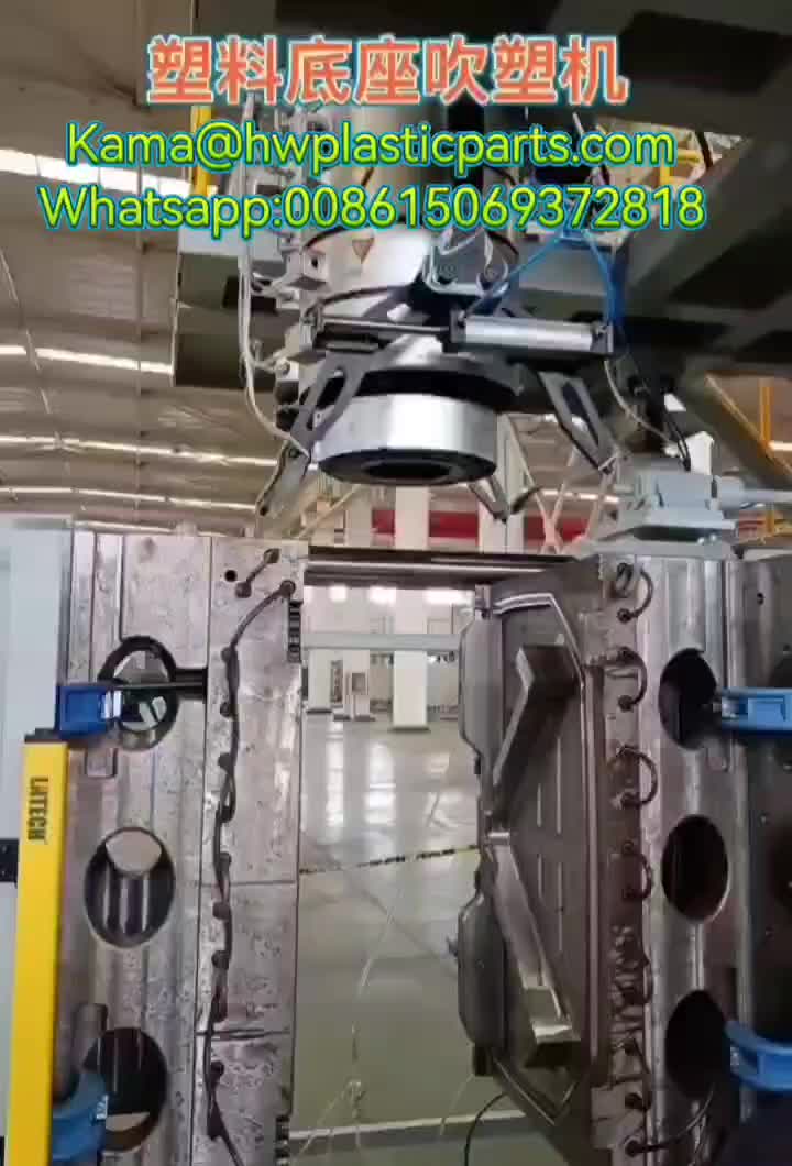Refrigerator plastic parts (1)