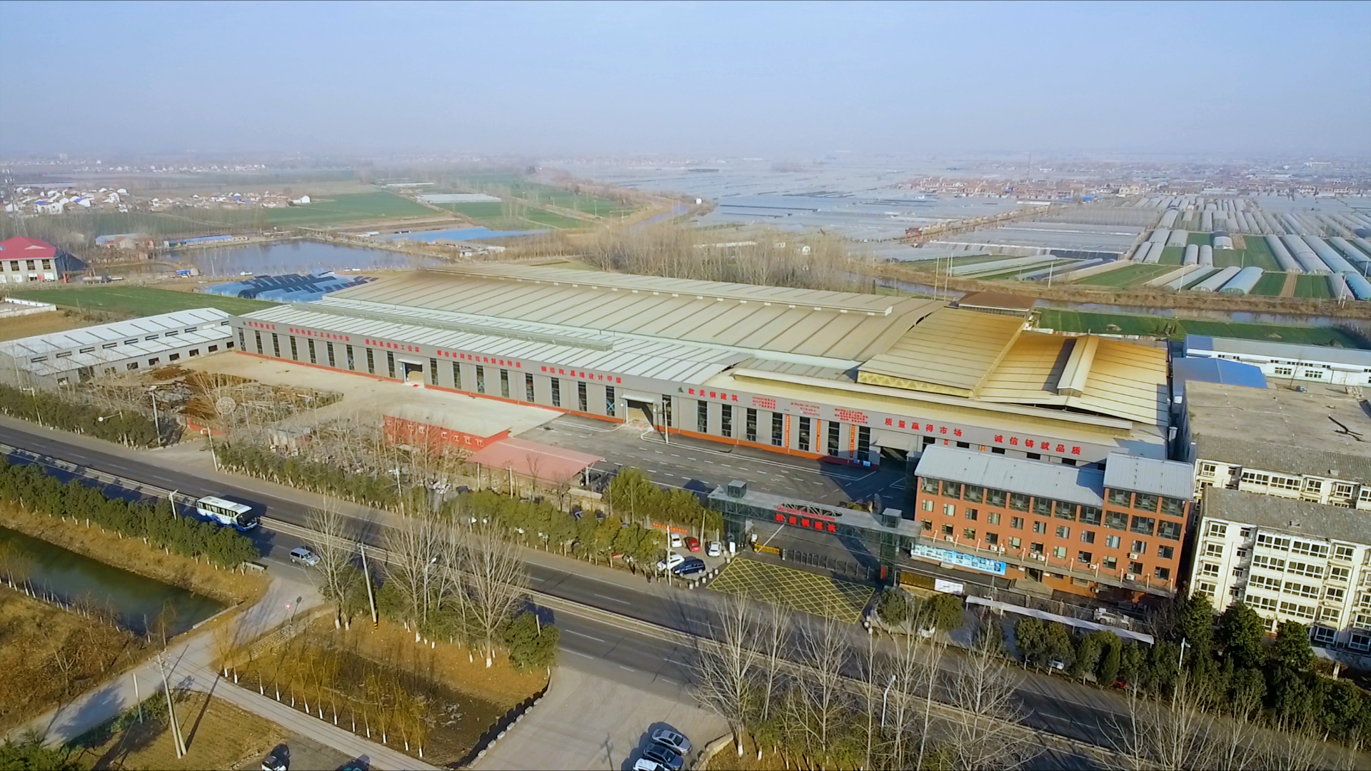 Jiangsu Oumei Steel Structure & Curtain Wall Technology Co., Ltd
